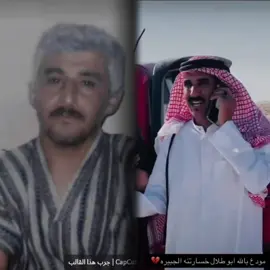 #CapCut #السعودية #العراق #الكويت #كسبلور_explor الله يرحمكم 💔💔