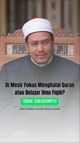 ✨️ اللهم صل على سيدنا محمد _*Di Mesir Fokus Menghafal Quran atau Belajar ilmu Fiqih?*_ Oleh Fadilatu Syaikh Hisyam Kamil . . _Stay with us_🤩 IG @bengkel_busyro : https://www.instagram.com/bengkel_busyro?igsh=MXE5ajVpMmgzM3Q3cw== #bengkel_busyro #dakwah #masisir #ngaji #talaqqi 