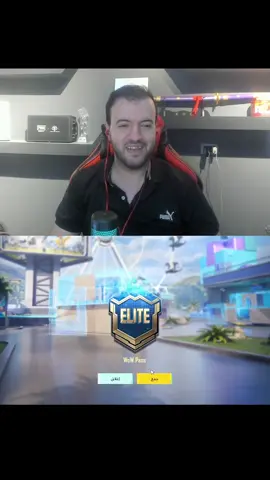 واو باس الجديد 😍 #pubgmnextstarprogram #pubgmobile #pubgmobilec9s26 