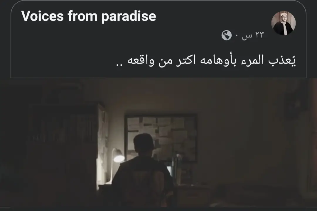 #المنشاوي #هدوء_الليل #قران_كريم #fyp 