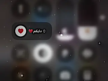 دایک🥰♥️#foryou #amar01 
