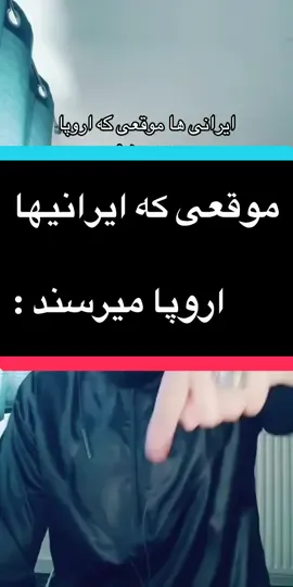 #افغانی_تیک_تاک #تیک_تاک_ایرانی #اهواز #ویرال #ahwaz 