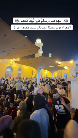 #الشيخ_عبد_القادر_الكيلاني #بغداد 