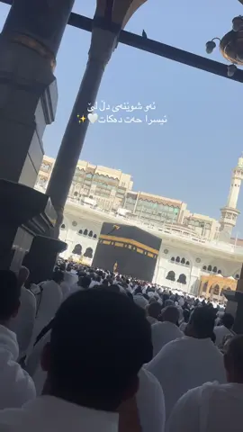 🥲🥹#قران_كريم #foryou #محمد_رسول_الله #الله 