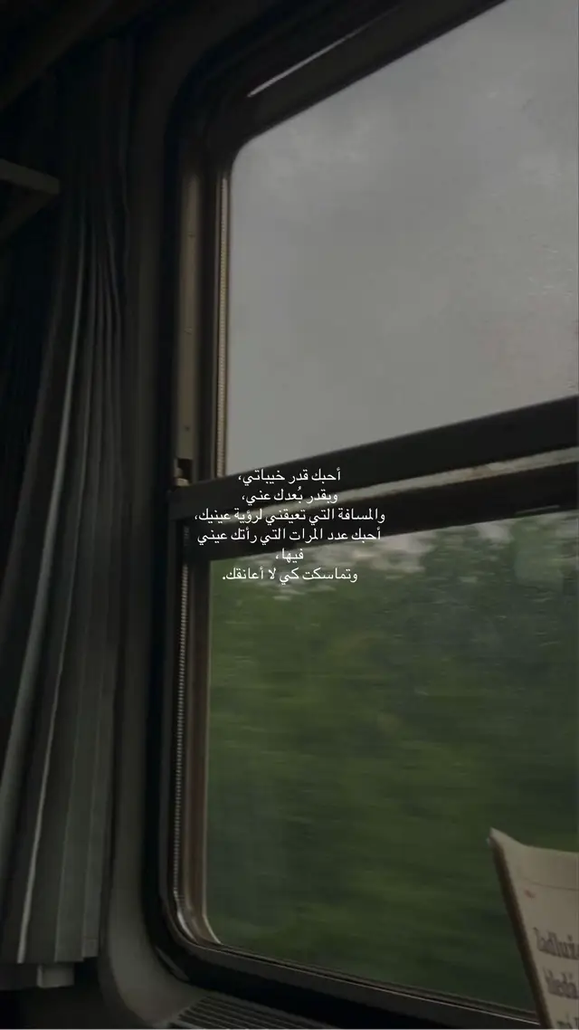 #نصوص #خواطر #foryou #كتابة #explorepage 