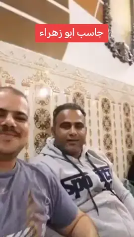 #اكو_فد_واحد 