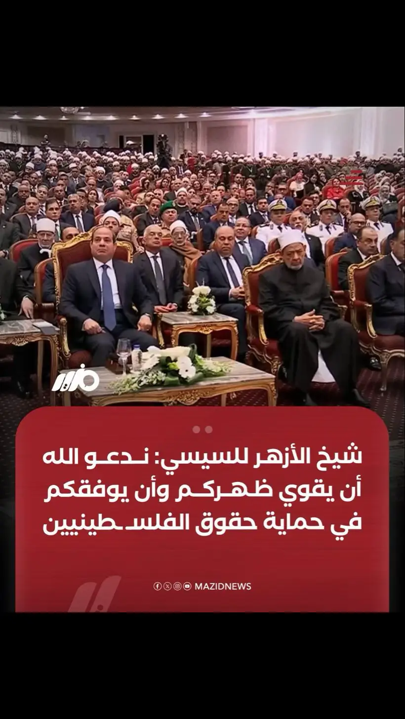 ‏أهل النفاق، أصولكم معلومة. ‏⁧‫#غزة_الفاضحة‬⁩