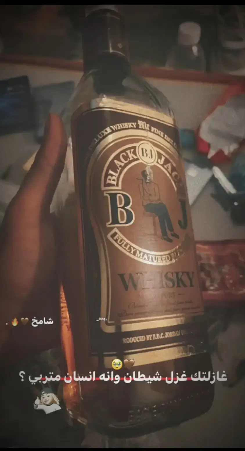 🥃#عبارات_جميلة_وقويه😉🖤 