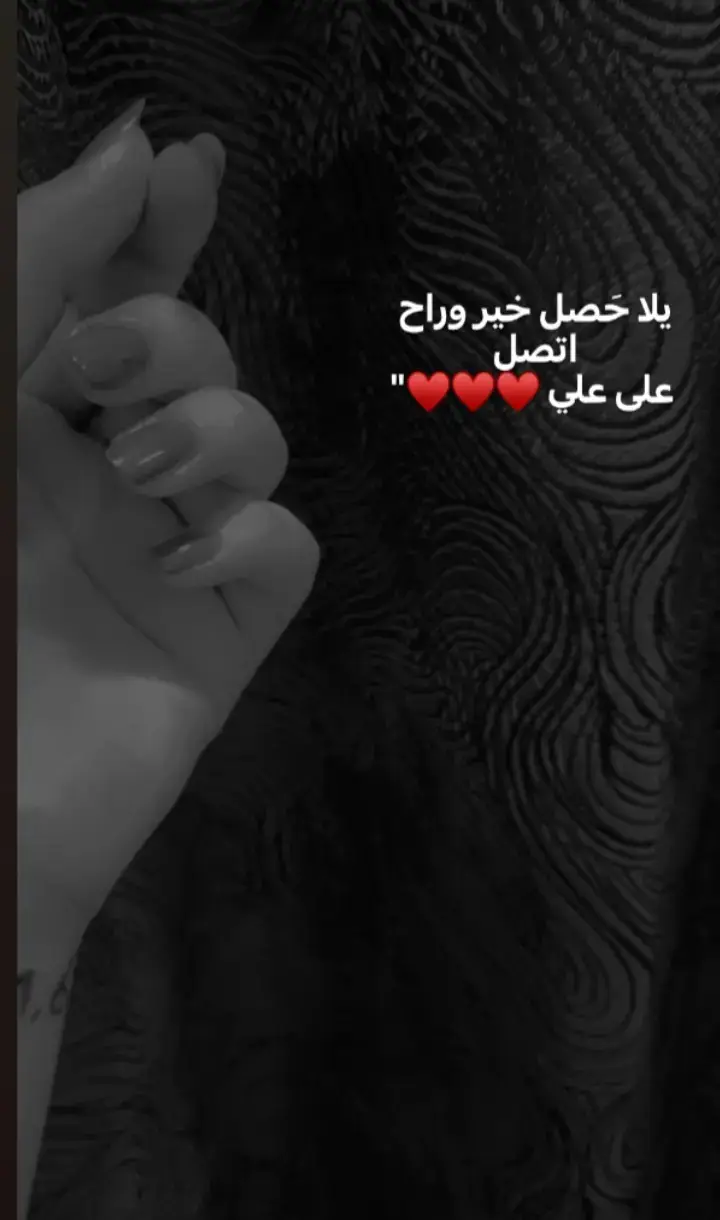 #اقتباسات #عبارات #موسيقى #حب #الشعب_الصيني_ماله_حل😂😂 