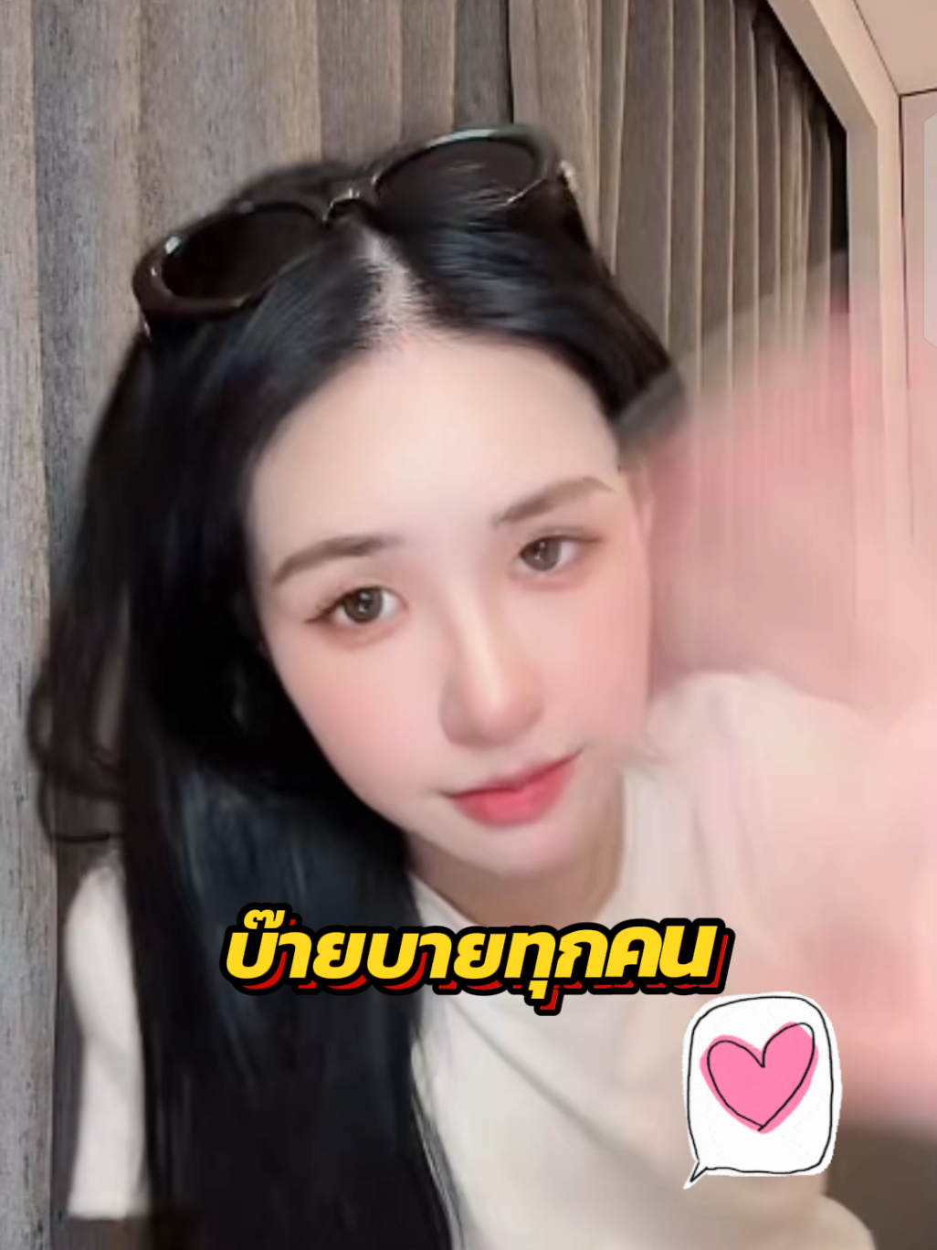 ขุยอันออฟไลฟ์ ตี3:24 นาที ขุยอันไปเที่ยวกับซิงเหอ ตอนนี้ไม่ได้อยู่ไทย #ขุยอัน #kuian #charlirpotjes #แน็กชาลี #ขุยอันชาลี @Nack3🆑🌻🐒🩷🥹 