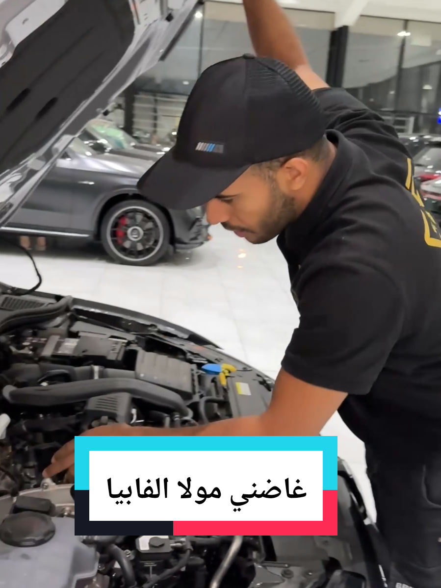 غاضني مولا الفابيا شراها على اساس 4 سلاندر  #tahatht1 #gme #mth_397 #vw 