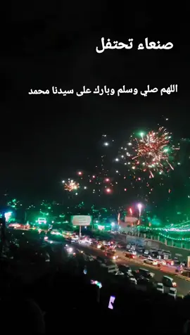 #اللهم_صل_وسلم_على_نبينا_محمد 