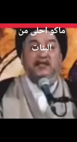 #البنات #البنات_الطف_الكائنات #البنات 