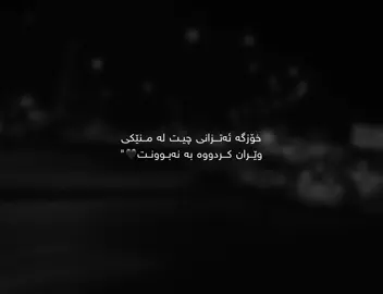 12:43🌚🖤.#foryou #fy #foryoupage #fyp #tiktok 