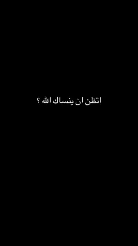 سبحان الله 