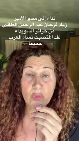 #مشاهير #مشاهدات #مشاهير_تيك_توك_مشاهير_العرب #حب #مالي_خلق_احط_هاشتاقات 