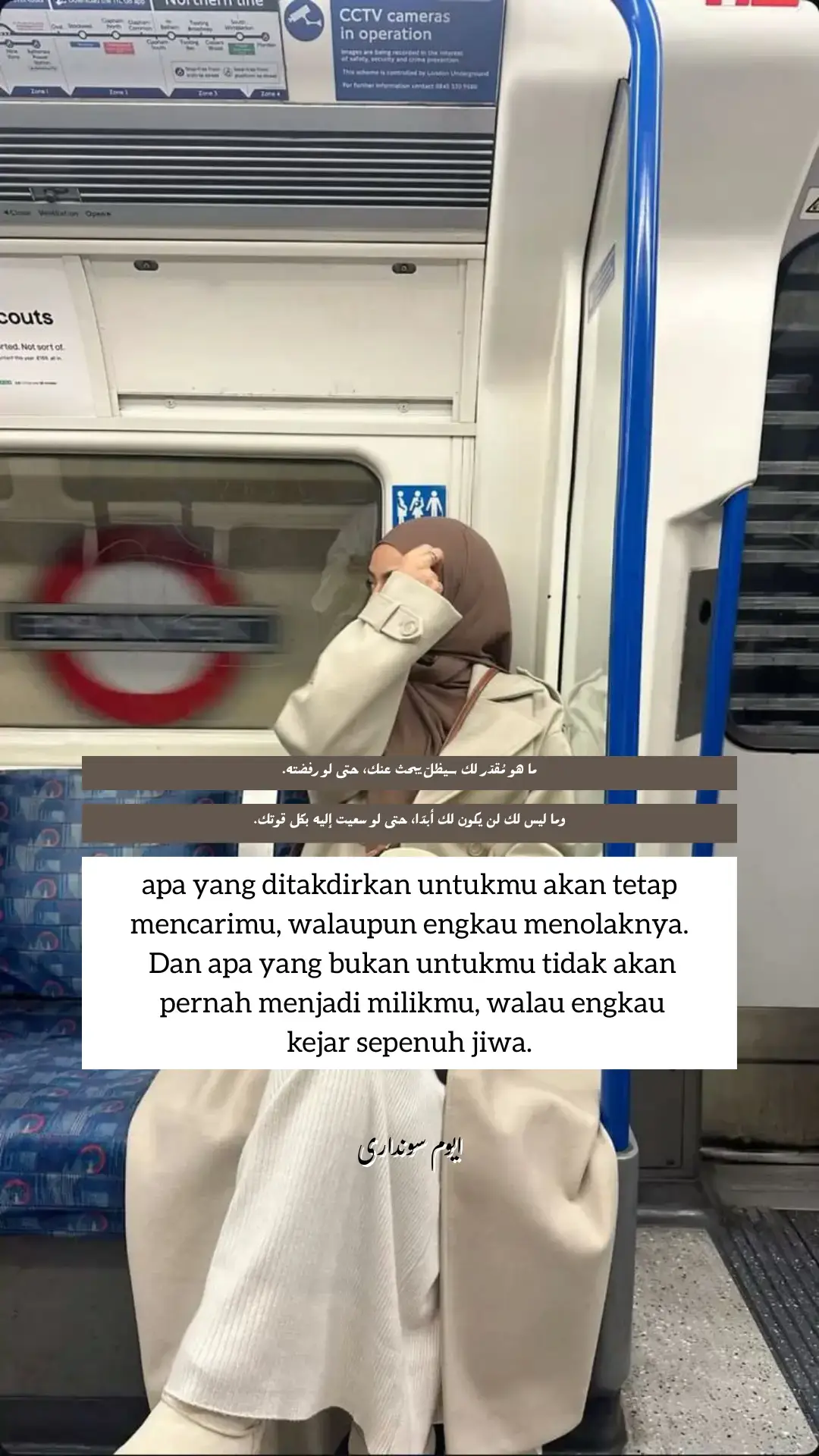 #quotes #syairarab #syaircinta #fypシ゚ #masyaallahtabarakkallah 