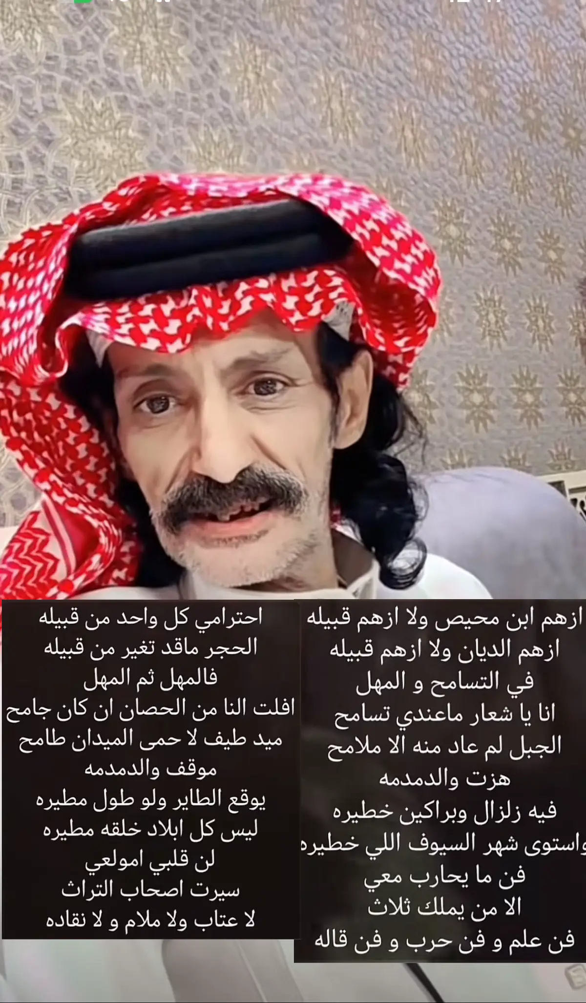 #شاعر #ابراهيم امسحااقي #اكسبلور 