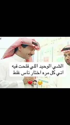 😂😂😌😎😏☺️👋🤷🏻‍♂️ 