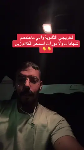 #وظيفه #دورات_انجليزي 