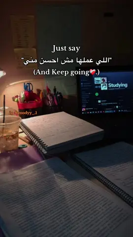 #لايك__explore___ #ثانويه_عامه #تحفيز #mahmoud_ebrahim #دفعة_2026 