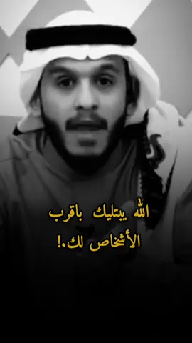 #ادعوني_استجب_لكم  #muhan_____d #fyp 