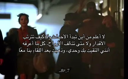 #نانسي_عجرم #for #viral #foryou #tiktok #كتاباتي 