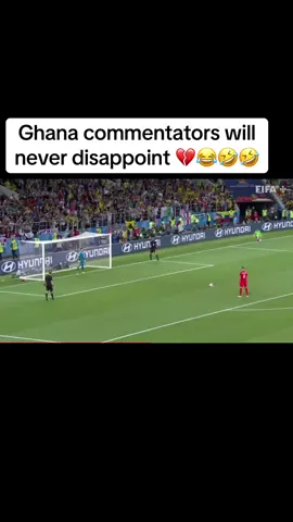 #courage #commentator #ghana #twi 