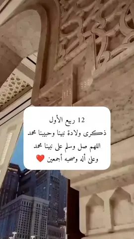 #صلوا_على_رسول_الله #slava____550 #fyp #حكمة_اليوم 