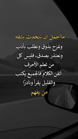 #اكسبلورexplore #عبارات 