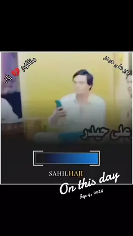 #onthisday