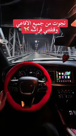 #ولاتحبلك #الموصل_ام_الربيعين #جارجرات_العراق_الفخامه_المتعه 