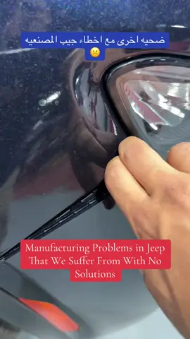 #jeep #jeepissues @Jeep  Why are there such manufacturing defects from a big and well-known company like Jeep ? My car, and most of this model of Jeep, suffers from many issues. One of them is that the front bumper on the right side has a defect, and the bracket has a problem. Another issue is that my car is a hybrid, and it has shut off multiple times while driving. When I take it to Jeep service, they tell me there is no solution for the shut-off problem and that they cannot fix it. Shame on you, Jeep.