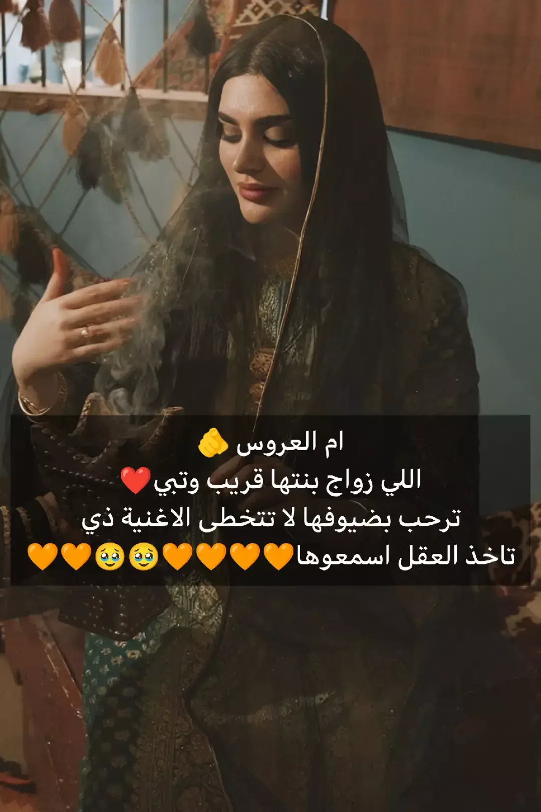 #fyp #الشعب_الصيني_ماله_حل😂😂 #fffffffffffyyyyyyyyyyypppppppppppp #زفات #ام_العروس 