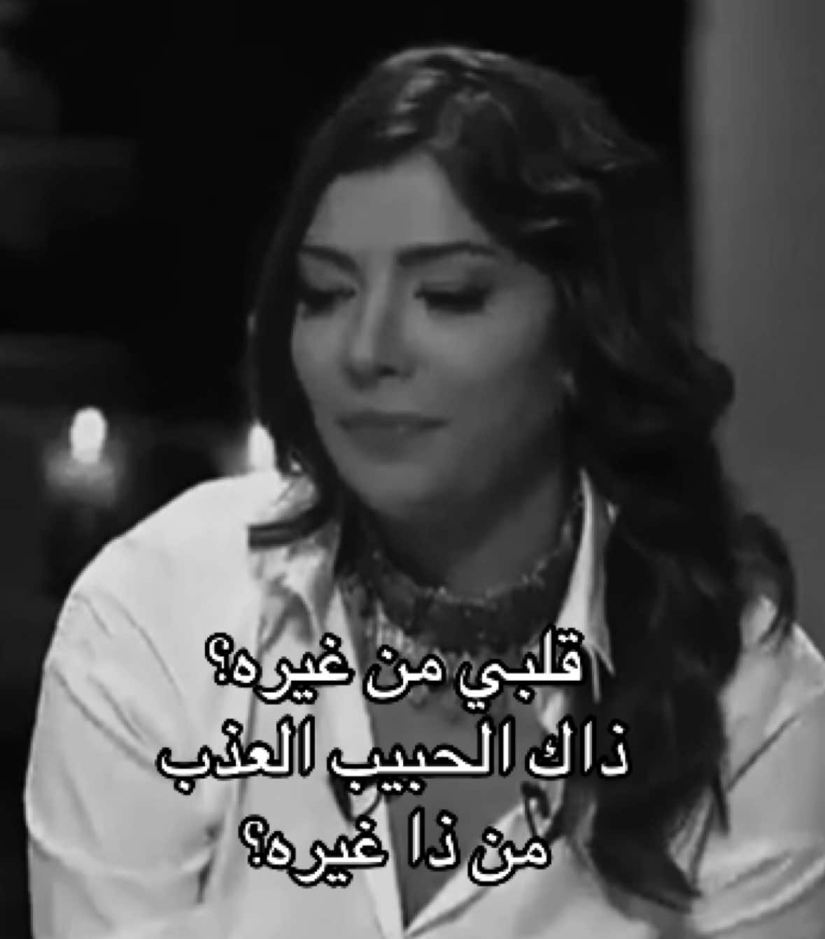 كلنا نعرف ان اصاله مطربة بس مو الكل يعرف انها شاعرة برضوا #اصاله #fyp 