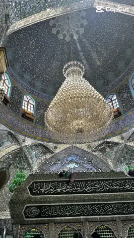 ياعلي🩷….