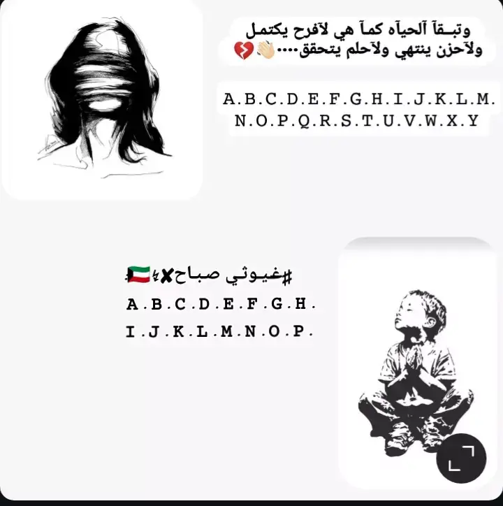 #وتبقا الحياه كما هيه #محضوره_من_الاكسبلور_والمشاهدات #المصممين🎭 #تصميم_فيديوهات🎶🎤🎬 #الشعب_الصيني_ماله_حل 