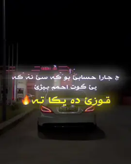 Hii🗿🔥#kurd #qadshi #rojko97 @ZAMAN🐆  