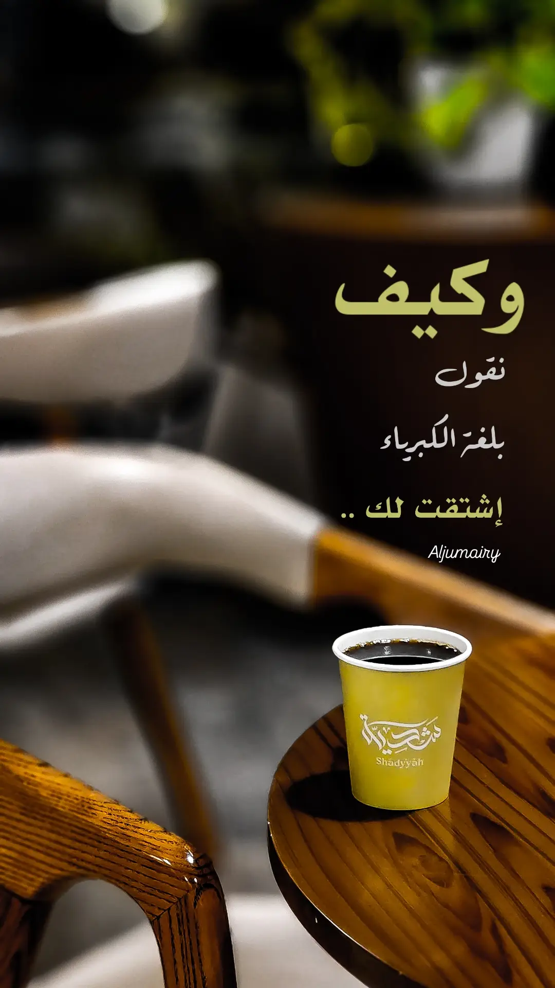 #الشعب_الصيني_ماله_حل #اكسبلور #ترند #اقتباسات #خواطر 