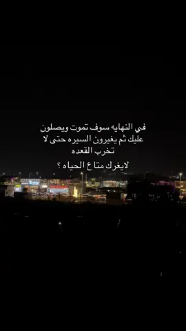 #الصلاة #السجود #لا_إله_إلا_الله #quran 