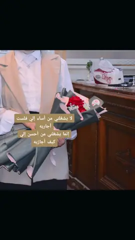 #الحياة#فانيه_ياالله_فلا_تجعلها_أكبر_همنا #الحمدلله_دائماً_وابداً💚🌧️🤲 #دراسات_عليا 