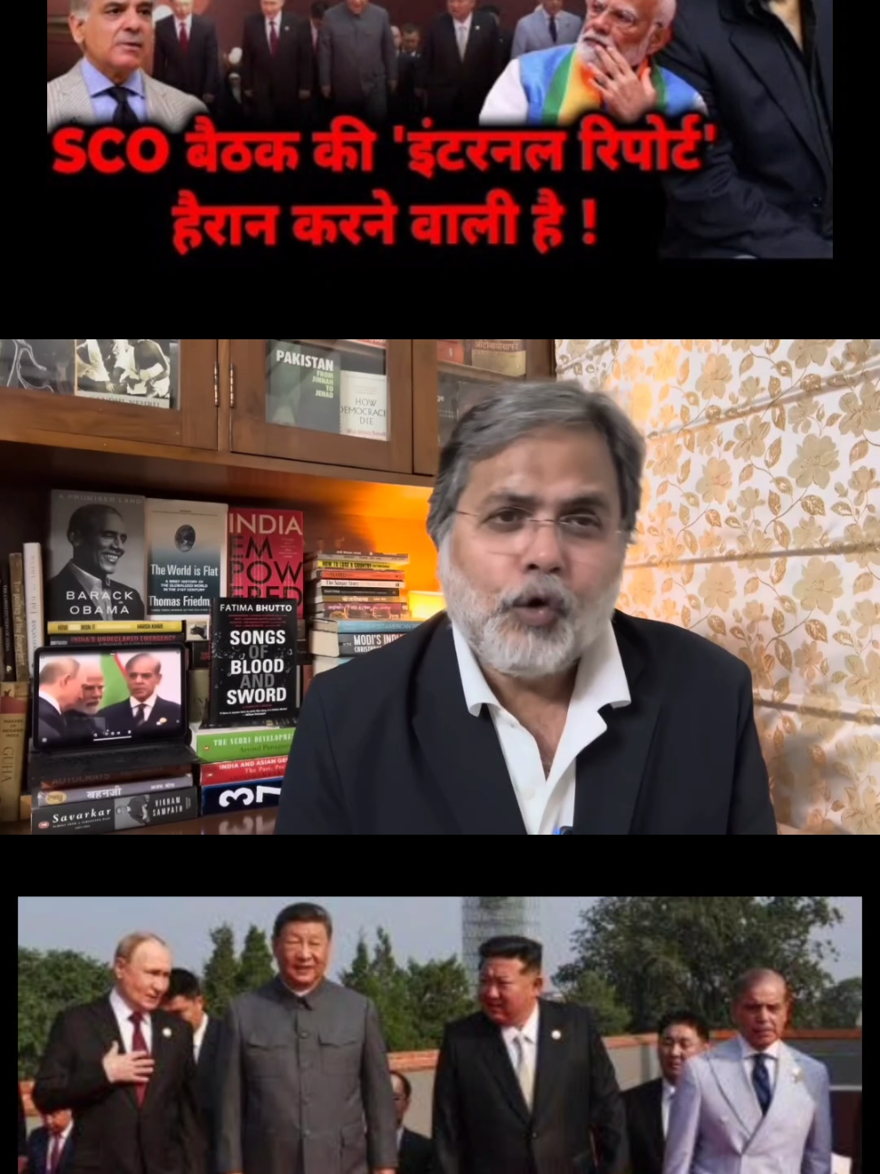 Can Pakistan and India be friends ? Big Report On India-Pak ： क्या पाकिस्तान से भी दोस्ती 