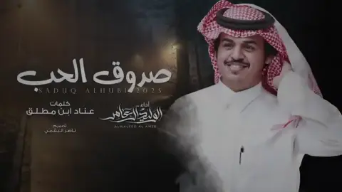 وش اللي غيرك مدري وش اللي كرهك فيني 🥺💔😔#اكسبلورexplore 