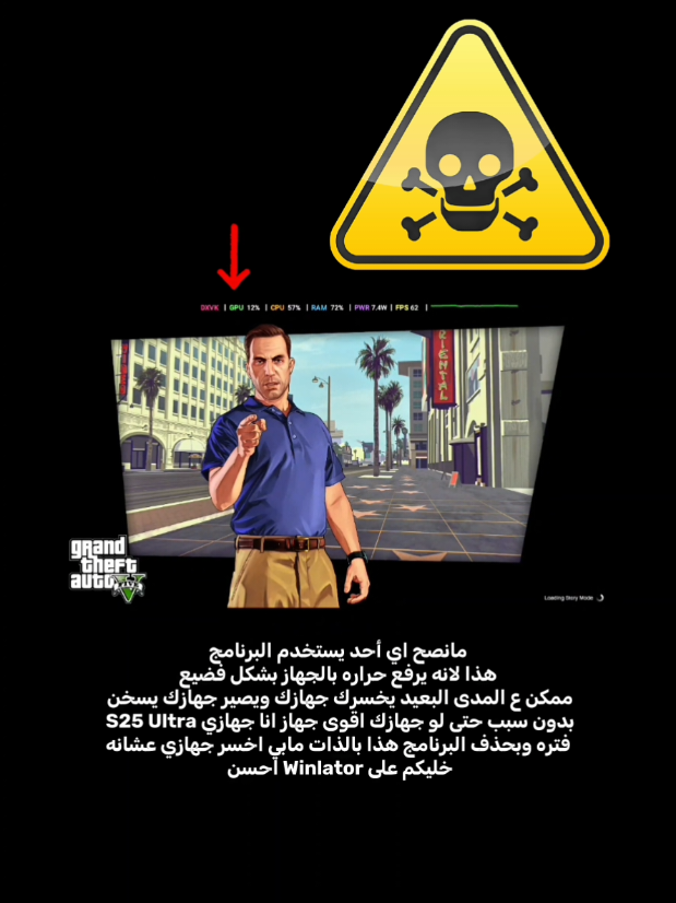 تثبيت Game Hub تثبيت Winlator #winlator #Game_Hub #قراند_4💔  شرح تثبيت قراند على الجوال 