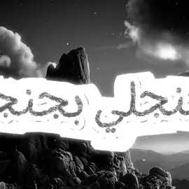 صعدنه فوك الجبلي😂⛰🗻🌋#الشعب_الصيني_ماله_حل😂😂 #تصميم_فيديوهات🎶🎤🎬 #fypシ゚viral🖤tiktok #مالي_خلق_احط_هاشتاقات #العتبة_الحسينية_المقدسة 