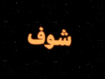 صارن عليك هوايه..!؟ #تصميمي🎬 #اغاني_مسرعه💥 #اغوى_كويتيين🇰🇼 #Sing_Oldies #اغاني 