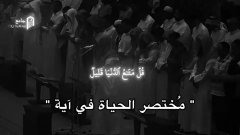 صدقة جاريه عني وعن من نشرها 🤍 #4u #explore #foryou #صدقة_جارية #اللهم_صلي_على_نبينا_محمد 
