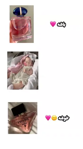 bby #foryou #rasty_lak 