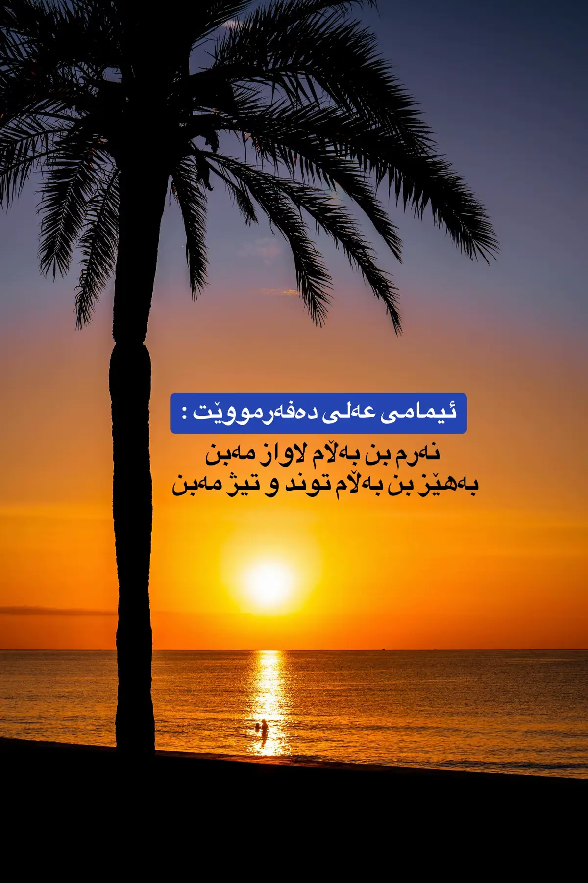#hawler_slemani_dhok_karkuk_hallabja #💔 #🥺🥺 #tiktok #crying 