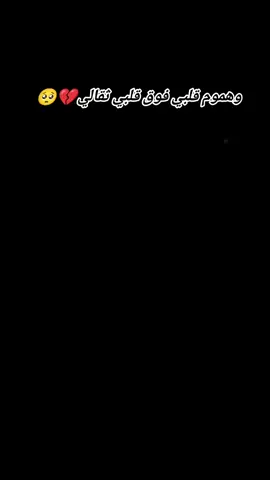 #CapCut#مجرد________ذووووووق🎶🎵💞 #اكسبلورexplore❥🕊 #اجبراتت📮 #متابعه_ولايك_واكسبلور_فضلا_ليس_امر 